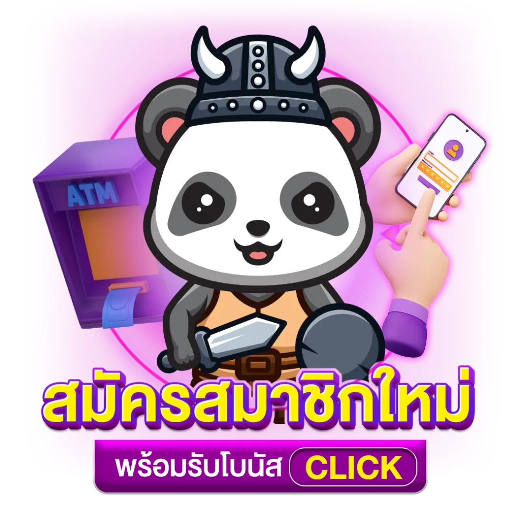 มาดาม168
